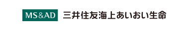 三井住友海上あいおい生命