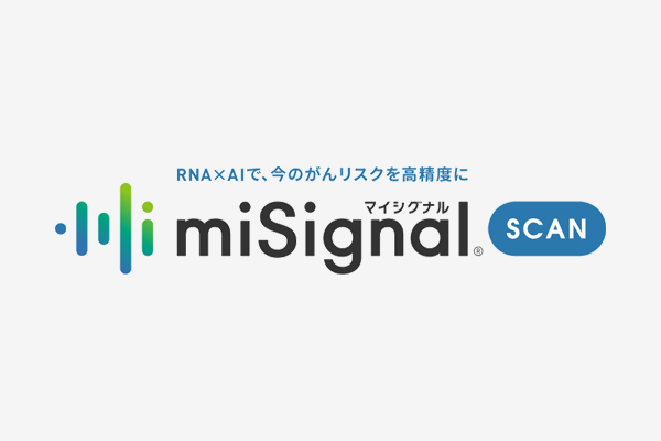 miSignal(R)SCAN ロゴ