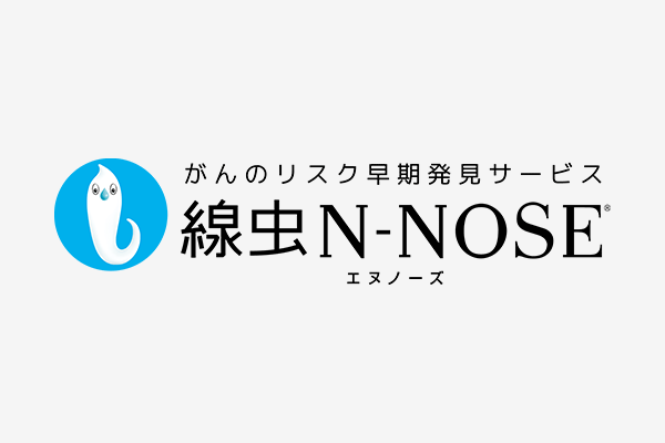 線虫N-NOSE ロゴ