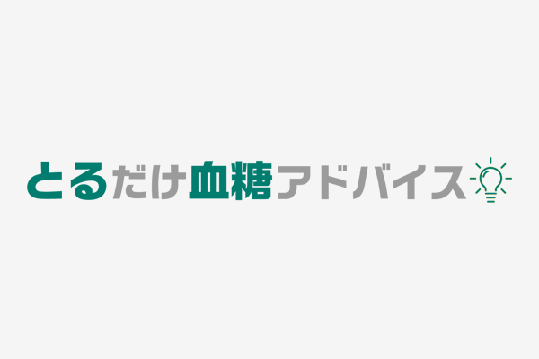 とるだけ血糖アドバイス ロゴ
