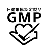 GMP（適正製造基準）製品マーク