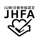 JHFA（認定健康食品）マーク